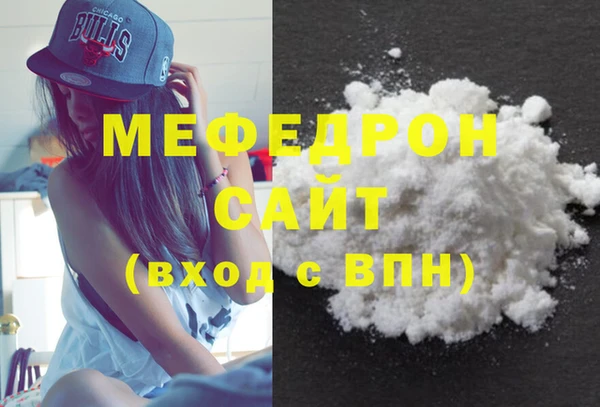 ECSTASY Володарск