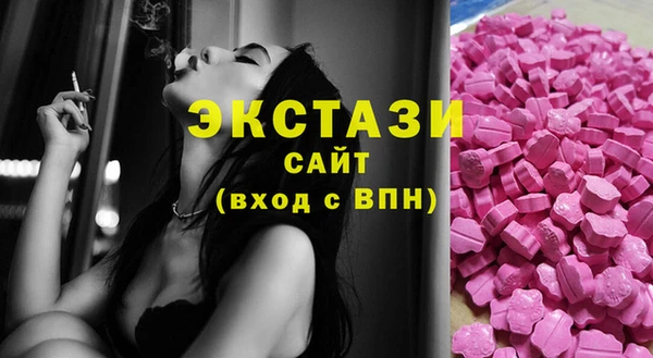 ECSTASY Володарск